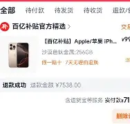 亚博体育-理查德当选勇士对阵太阳最佳球员