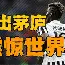 亚博体育APP-贝尔纳贝 曼城